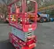 2018 MEC MICRO 19 Scissor Lift