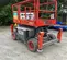 2017 Skyjack SJ6832RT Rough Terrain Scissor Lift