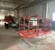 2017 Skyjack SJ45T Boom Lift
