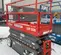 2019 Skyjack SJIII3226 Scissor Lift